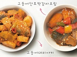 파워 블로거 요리 배틀, 통방구리 vs 강오리 