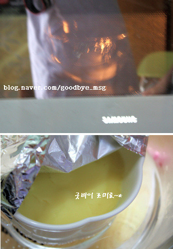 더운여름 전자렌지에서 만든<일본식 冷계란찜>