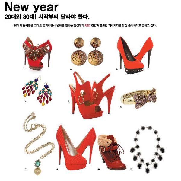 20대 VS 30대 패션부터 달라져야 한다