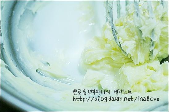 크림치즈쿠키와 간단포장