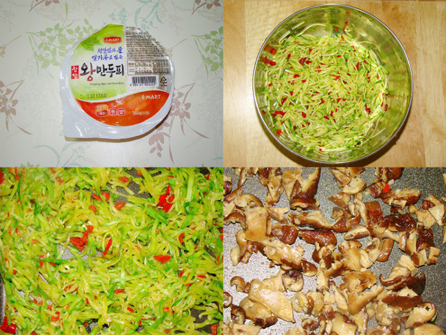 담백한 애호박 버섯만두