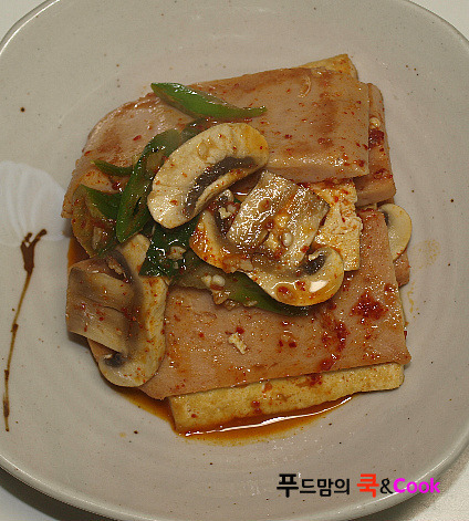 스팸 두부 조림