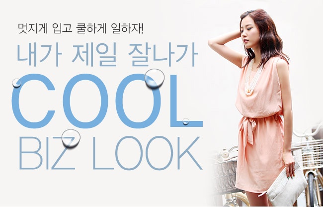 비즈커리어 이미지