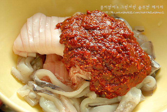 내 맘대로 골라 먹는 쌈 맛! /해산물 제육볶음~