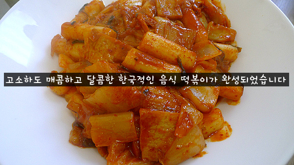 해피레시피 이미지