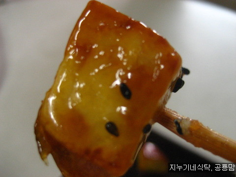 1405A31E4C5B6B279DCECA