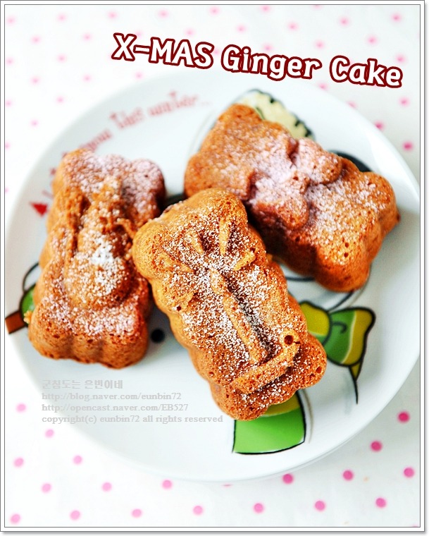 X-mas 생강케익 (Ginger Cake)