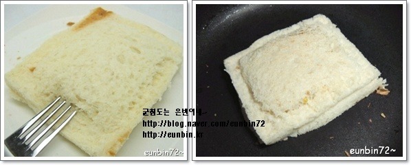 야채 샌드위치