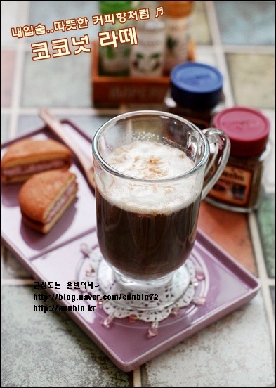 달콤한커피집 이미지