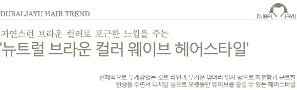컬러웨이브 이미지