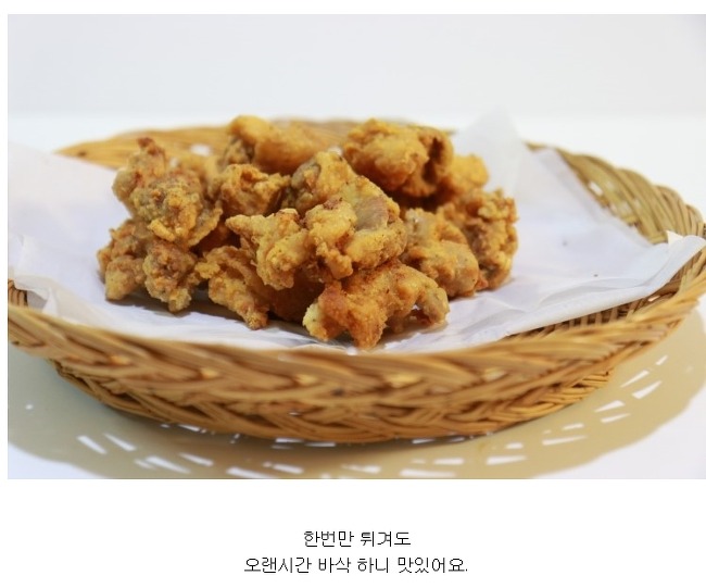 옛날치킨 이미지